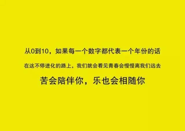 做设计我们是认真的(图10)