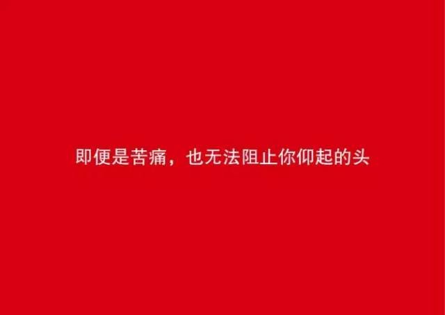 做设计我们是认真的(图21)